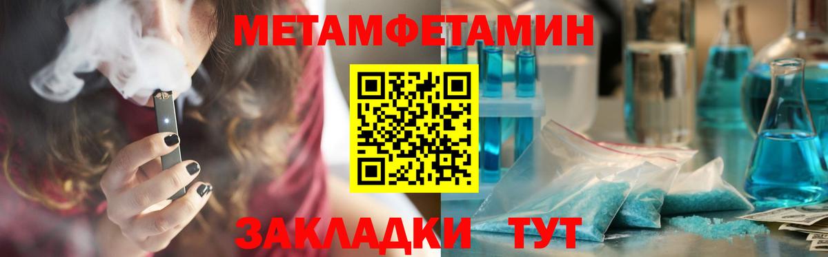 АМФ 98%  Вход с VPN  Егорьевск 