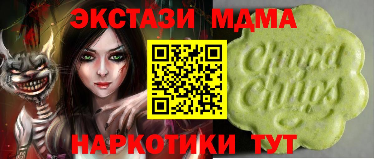 ЭКСТАЗИ Cube Егорьевск