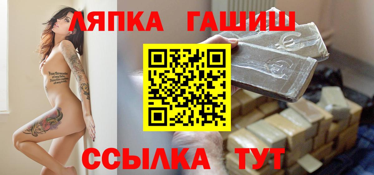 Гашиш гарик Егорьевск