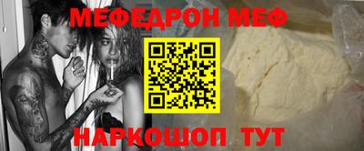 герыч Ликино-Дулёво