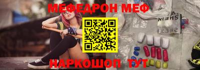 прущий лед Лесосибирск