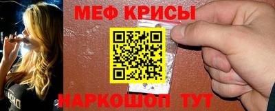 крисы Ливны