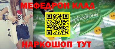 МДМА Кулебаки