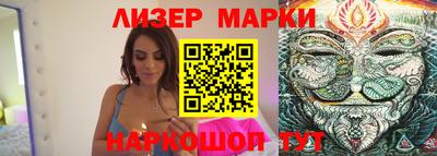герыч Ликино-Дулёво