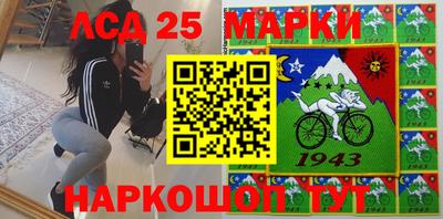 крисы Ливны