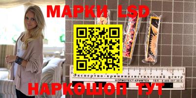 крисы Ливны