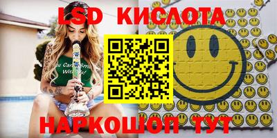 тгк Кумертау