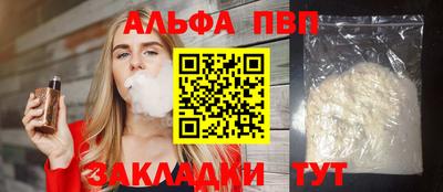 apvp Кунгур