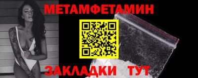 прущий лед Лесосибирск