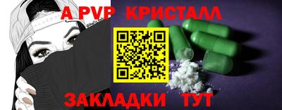 прущий лед Лесосибирск