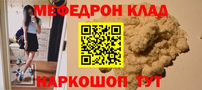 МДМА Кулебаки