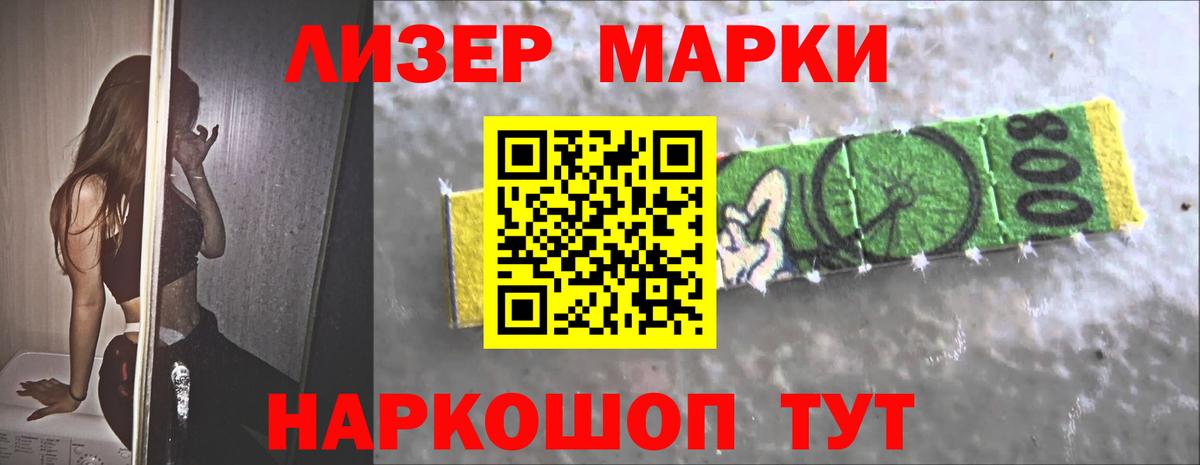 Лсд 25 экстази кислота  Вход с VPN  LSD-25 экстази ecstasy  Егорьевск 
