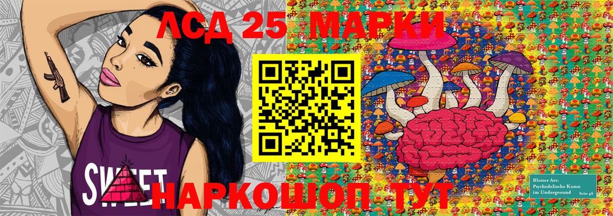 Марки NBOMe 1500мкг Егорьевск
