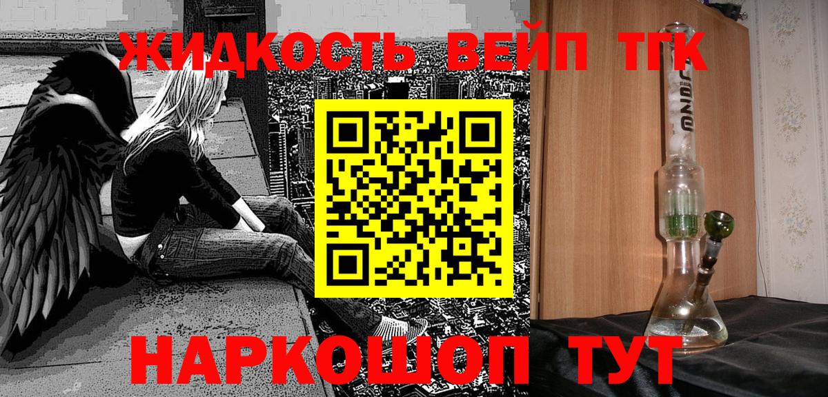 ТГК Wax Егорьевск