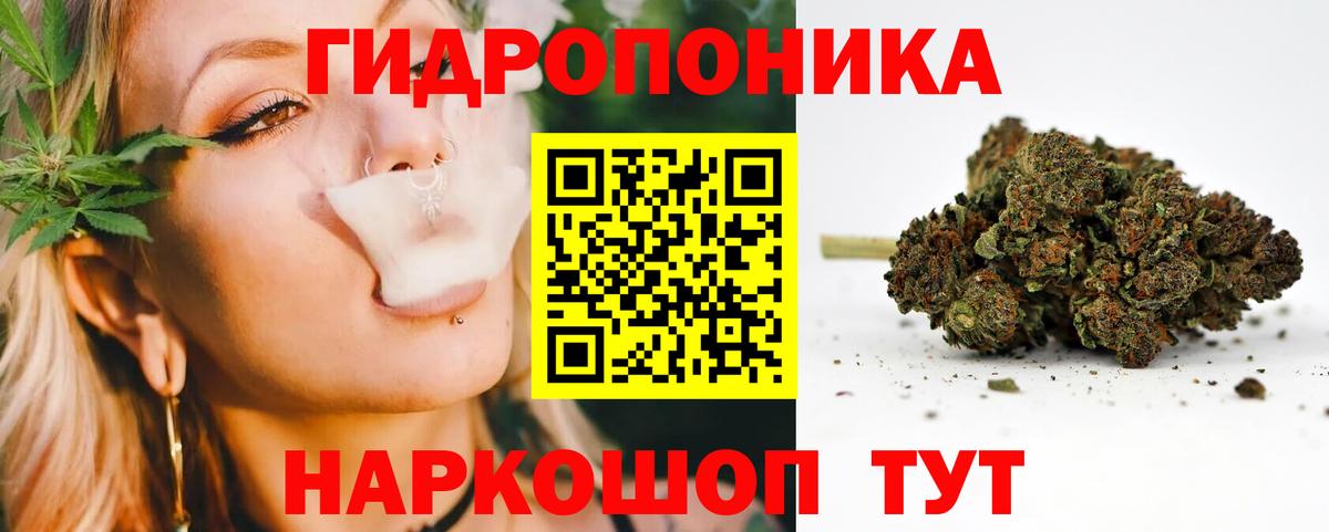 Шишки марихуана LSD WEED Егорьевск