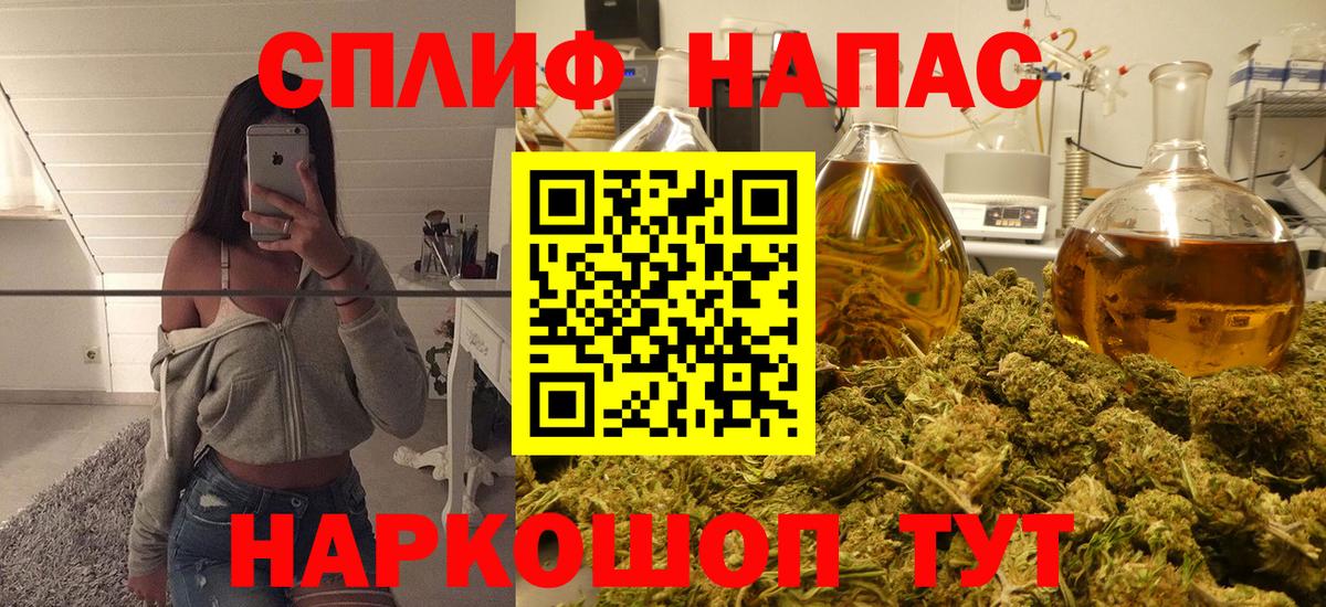 Егорьевск  Каннабис SATIVA & INDICA  Бошки Шишки OG Kush  Вход с VPN 